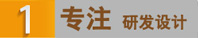 箱包設(shè)計