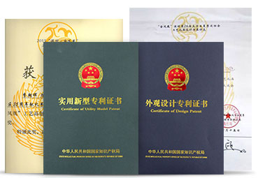 愛(ài)自由箱包專利證書(shū)