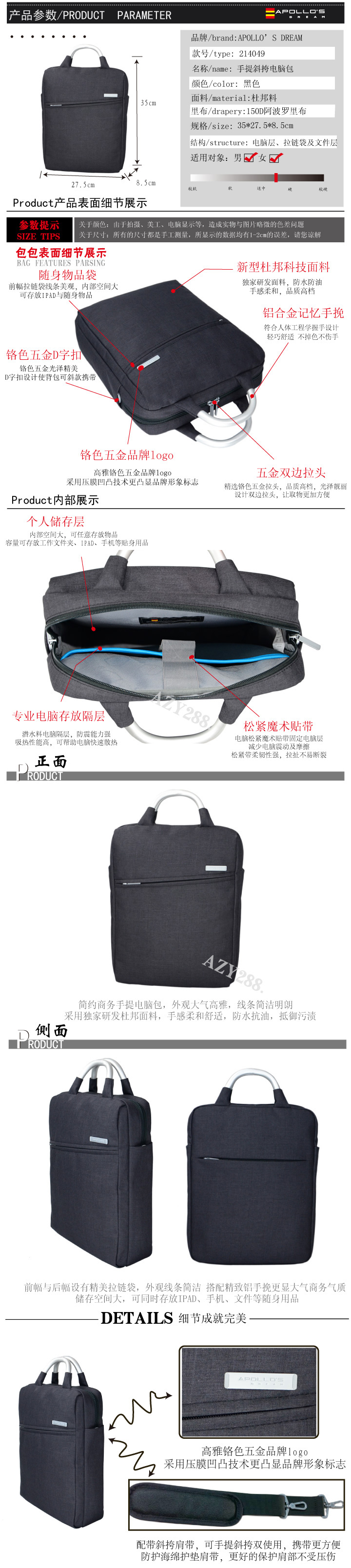 214049手提斜挎雙擁攜帶商務(wù)背包