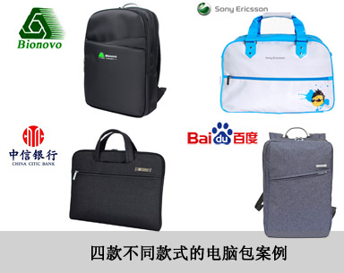 哪里的電腦包定制生產(chǎn)廠家好？