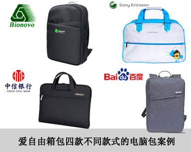 深圳背包定做找愛自由箱包