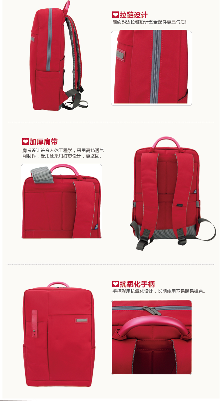  時(shí)尚電腦背包禮品定做