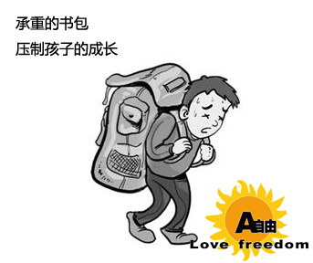 幼兒園書包定做注意背負設(shè)計