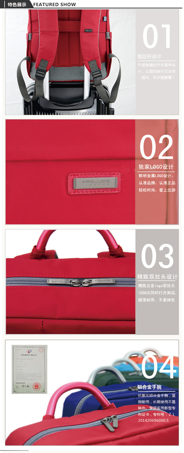  時(shí)尚電腦背包禮品定做