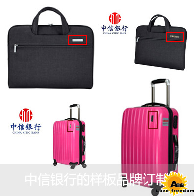 什么是箱包現(xiàn)貨定制
