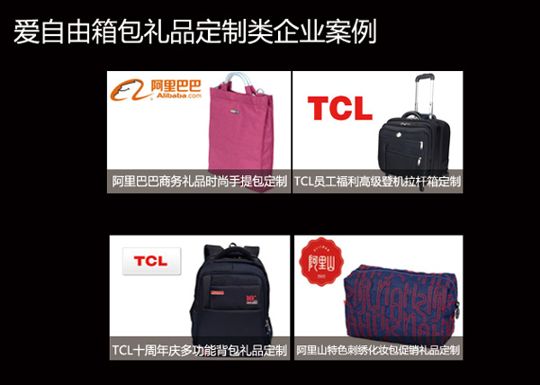 采購(gòu)定制皮具箱包禮品應(yīng)注意什么