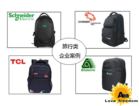 戶外背包廠家找哪里