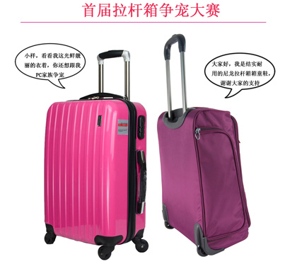 拉桿箱定制前不得不學(xué)的八大結(jié)構(gòu)