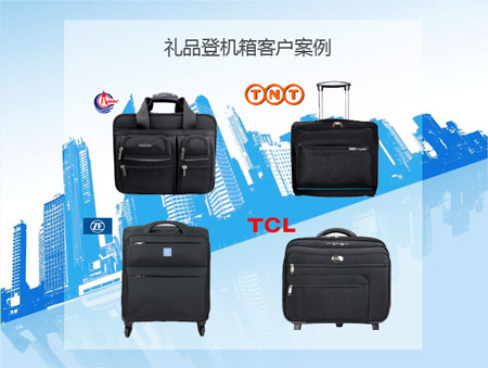 訂做禮品拉桿箱應(yīng)注意什么