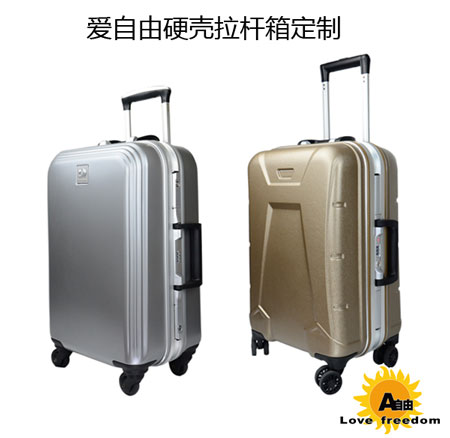 pc拉桿箱生產(chǎn)廠家找哪里