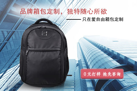個(gè)性品牌箱包