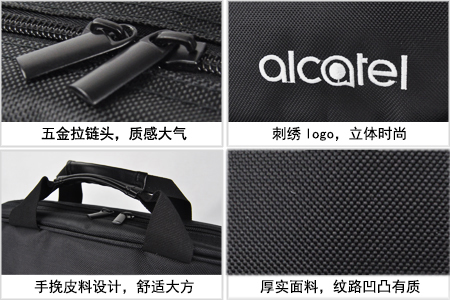 手機(jī)樣品展示包定制款