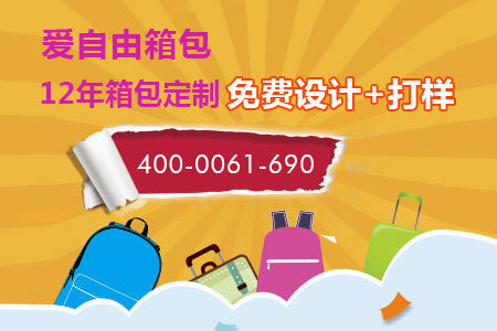 三點(diǎn)教你如何找到合適的箱包廠