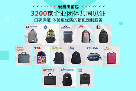 三點(diǎn)教你如何找到合適的箱包廠