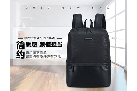 箱包廠家選擇“綜合征”，愛自由箱包廠家來支招