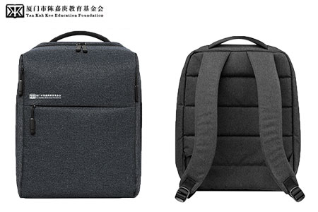 陳嘉庚教育基金會(huì)背包正面展示