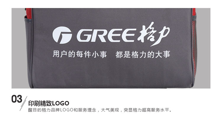 格力電器定制維修服務(wù)工具包