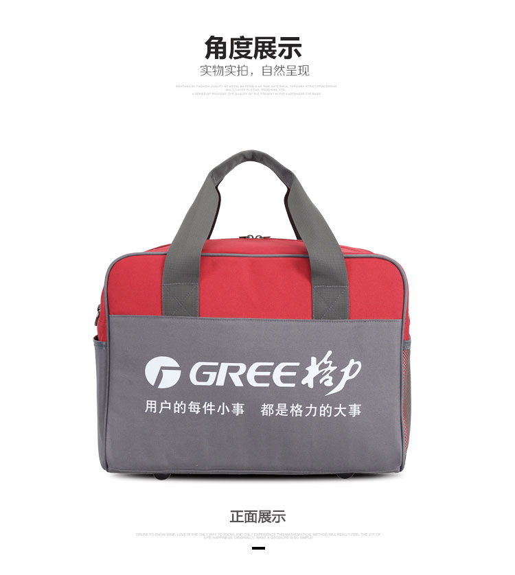 格力電器定制維修服務(wù)工具包