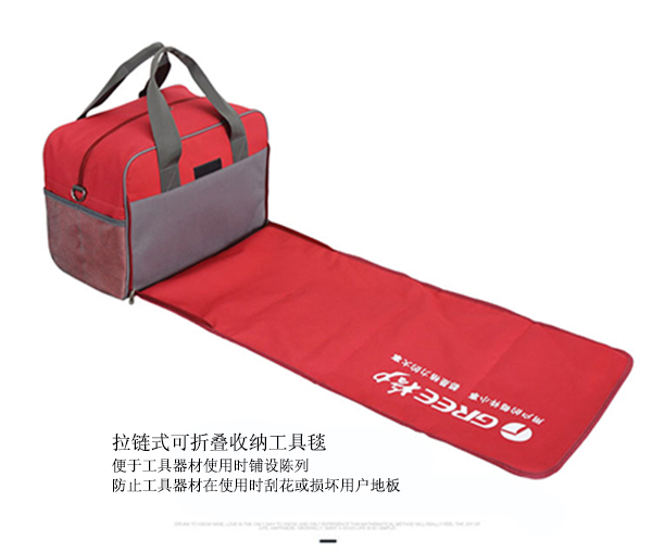 格力電器定制維修服務(wù)工具包