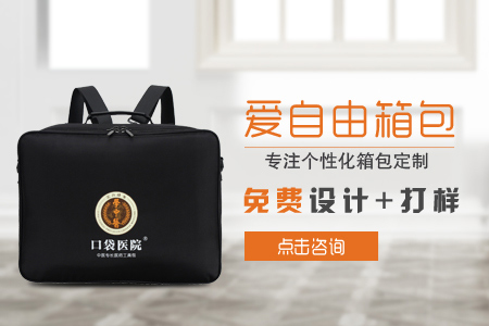 中衛(wèi)神農(nóng)慢性病醫(yī)學(xué)研究院定制醫(yī)師工具包