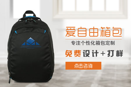 合肥工業大學管理學院定制多功能電腦背包