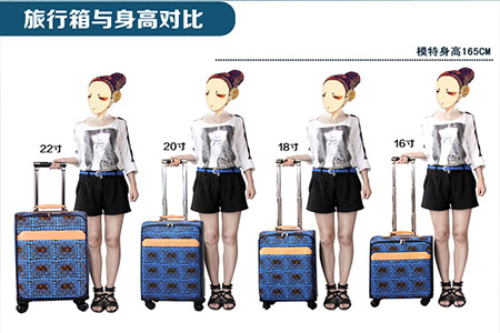 女性應(yīng)根據(jù)用途選購(gòu)拉桿箱尺寸