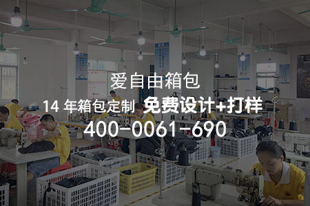 禮品箱包定制要注意的細(xì)節(jié)