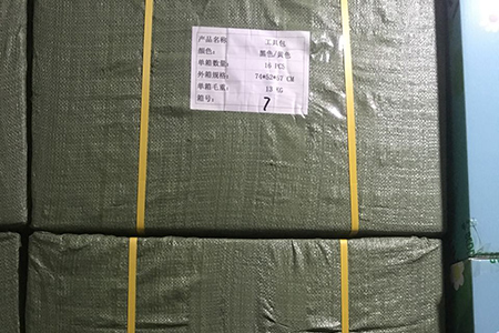 福州明測電子定制服務工具包