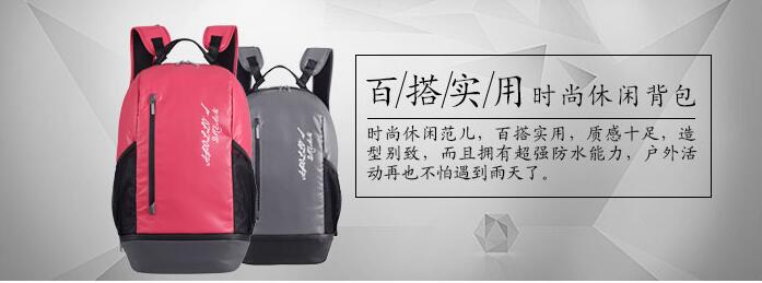 暑期箱包促銷旺季 你準(zhǔn)備好了嗎