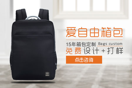 廈門超級(jí)波克酒業(yè)定制促銷禮品背包