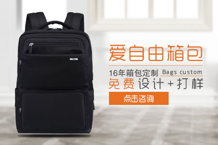 深圳飛榮達科技定制年終員工福利禮品背包