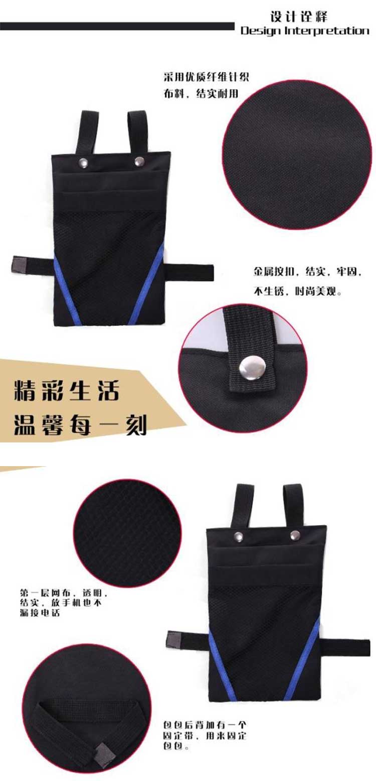 　　休閑多功能車前包，通勤騎行，輕巧隨行，小包身，大容量，給您更好的輕松騎行輕體驗。