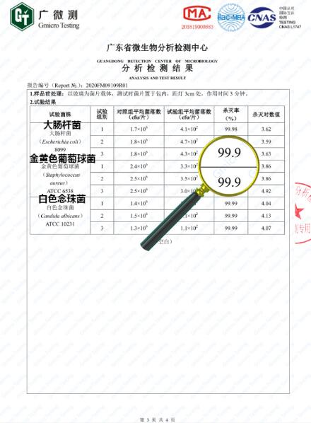 殺菌率高達99.9%的紫外線消毒包，是真的嗎?