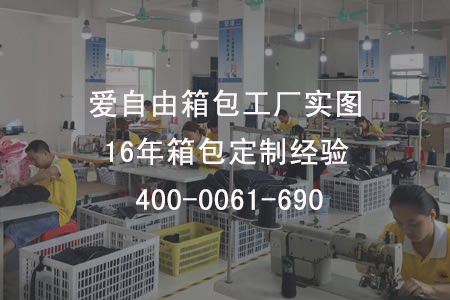 包包定制可以提供樣品或是設(shè)計(jì)由工廠代工嗎?