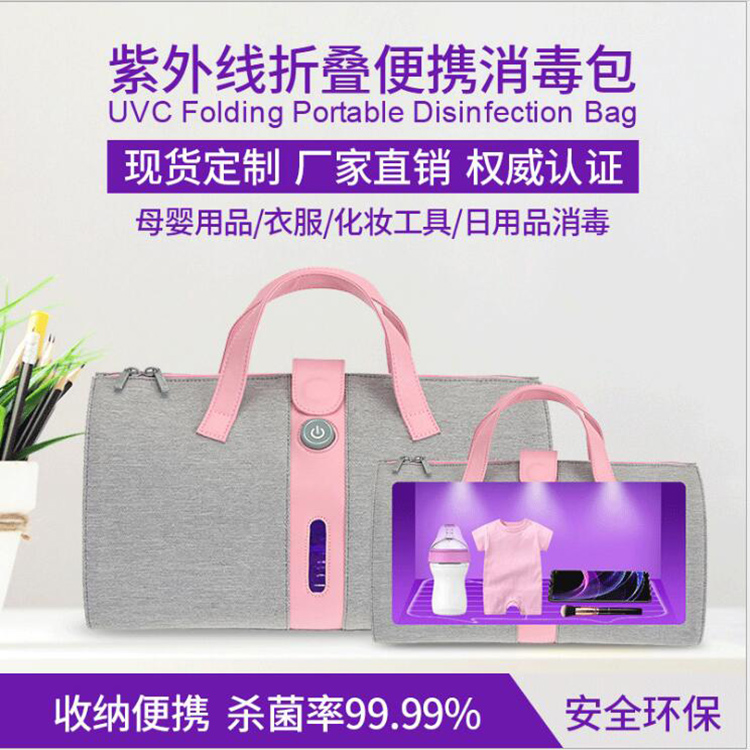 紫外線消毒包是采用什么技術(shù)來殺菌消毒的?