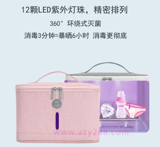 APOLLO DREAM UVC紫外線消毒包，多功能科學抗疫新方式，