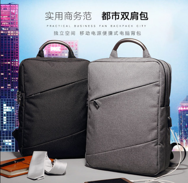 年末企業(yè)商務(wù)往來 定制禮品包包心意足