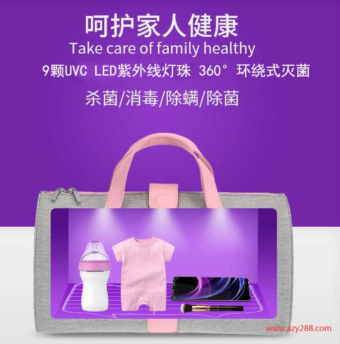 過(guò)年回家，UVC紫外線消毒包多方位健康呵護(hù)返鄉(xiāng)人