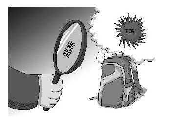 幼兒園書(shū)包批發(fā)定制注意事項(xiàng)有哪些?