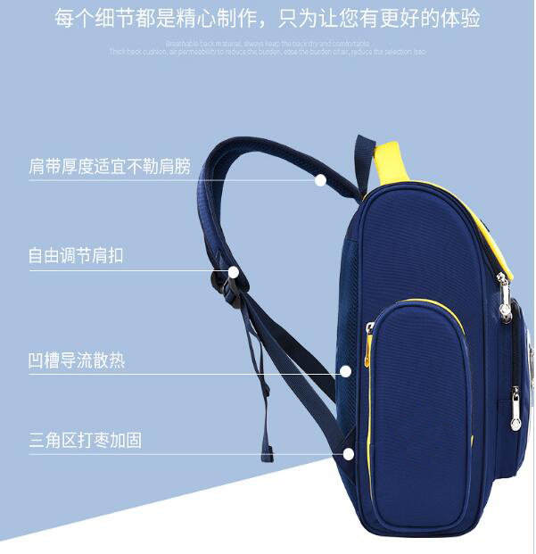 　教育培訓班書包定制注意事項