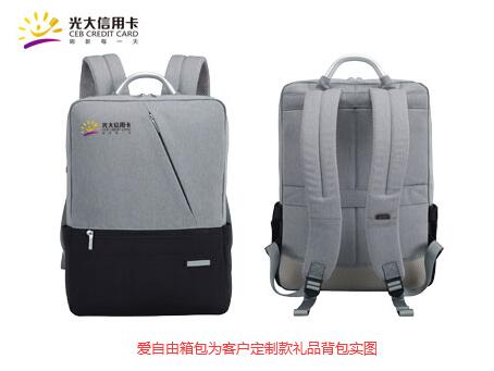定制背包對(duì)企業(yè)的意義有哪些