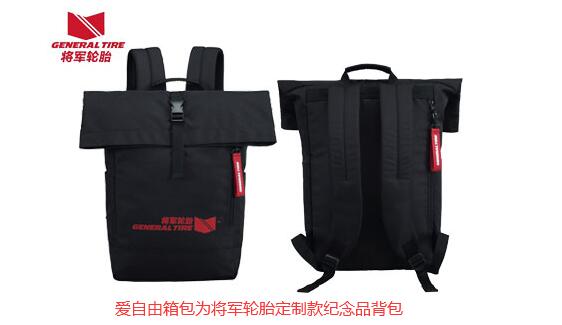 定制背包對(duì)企業(yè)的意義有哪些