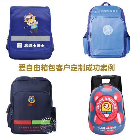 培訓(xùn)班書包定制批發(fā)哪里便宜?