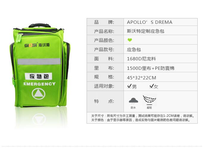 工具包定做用什么材質(zhì)好?