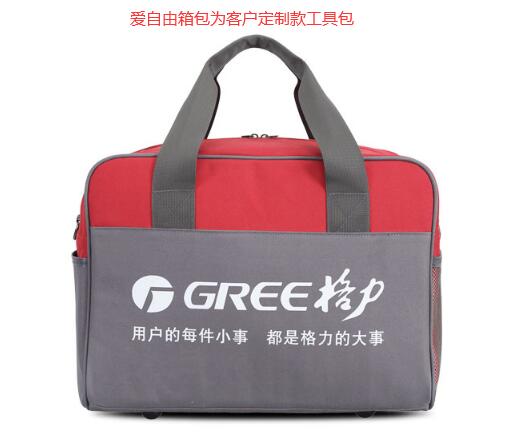 設(shè)備工具包定做廠家地址電話?