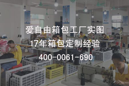 哪些禮品包包適合大批量采購(gòu)定制