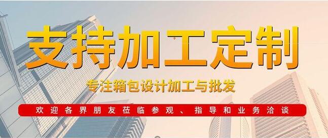 【背包定制小常識】什么是超纖面料？