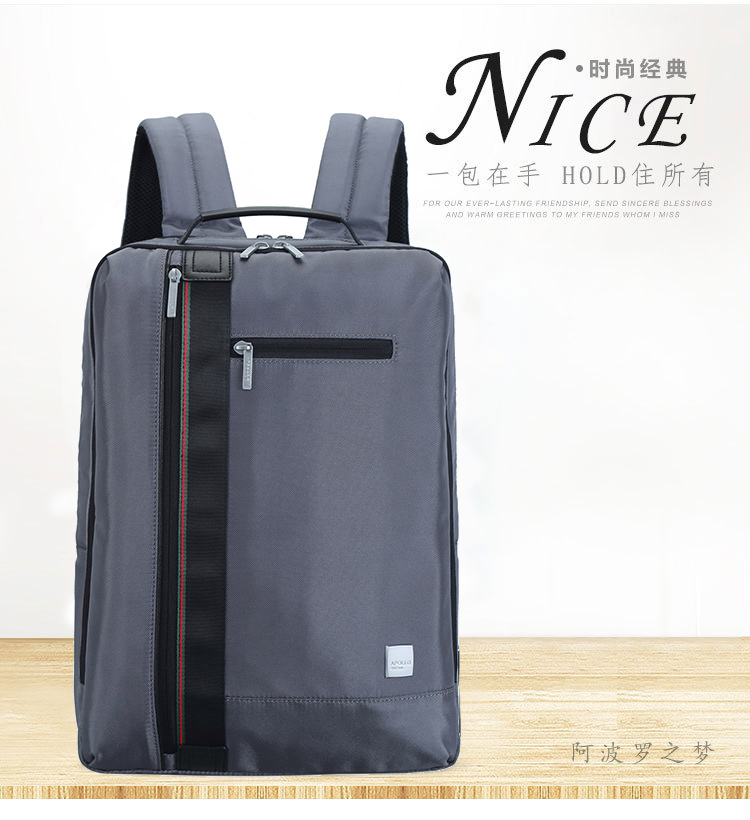 企業(yè)禮品選擇為何青睞定制背包