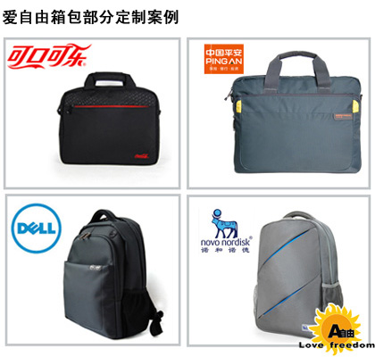 企業(yè)禮品選擇為何青睞定制背包