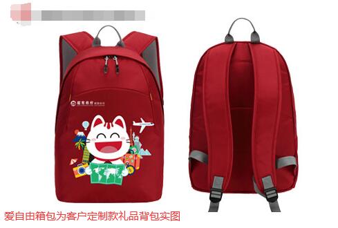 2021年終員工福利禮品少不了創意雙肩包定制